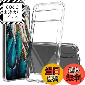 �y���������z�y�S����! �ϏՌ���! �zMcDuLL Google Pixel 8 Pro �P�[�X ���PC�w��+TPU �N���A �J�o�[ 2�d�\�� ���h�~ �l������~�� �ϏՌ� ���^ ���C�����X�[�d�Ή� �O�[�O�� �s�N�Z�� 8 �v�� �P�[�X��