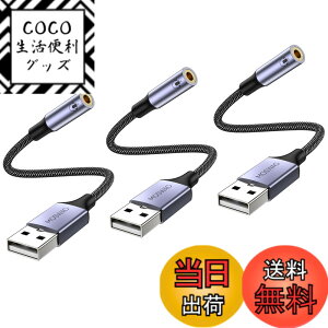 �y���������zMOSWAG USB-3.5 mm�W���b�N�I�[�f�B�I�A�_�v�^�i3�p�b�N�j�ATRRS�l�Ƀ}�C�N�t��USBA-Aux�P�[�u���AUSB-�C���z��Aux�A�_�v�^���T�|�[�g�A�����`�b�v�APC PS 4 PS 5�ȂǂɓK�p