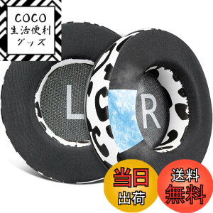 �y���������zSOULWIT 90mm �C���[�p�b�h ��p�W�F�� For JBL Synchros E50 E50BT S500 S700 Wireless �w�b�h�Z�b�g �p ���� �C���[�N�b�V���� �m�C�Y�A�C�\���[�V�����t�H�[�� �p�b�h �⊴ ������ (���L�q���E