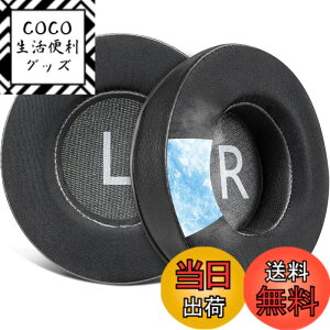 �y���������zSOULWIT 90mm �C���[�p�b�h ��p�W�F�� For JBL Synchros E50 E50BT S500 S700 Wireless �w�b�h�Z�b�g �p ���� �C���[�N�b�V���� �m�C�Y�A�C�\���[�V�����t�H�[�� �p�b�h �⊴ ������ (�u���b�N)