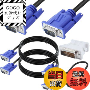 �y���������zXiatiaosann �R���s���[�^�APC�A���b�v�g�b�v�ATV�A�v���W�F�N�^�̂��߂�VGA�̗Y�ւ�VGA�P�[�u���A1080P���S��HD VGA�̗Y���j�^�[�P�[�u���AVGA�̃A�_�v�^�[�ւ�DVI�ƁAVGA�̃A�_�v�^�[