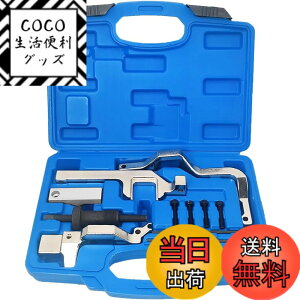 �y���������zZKTOOL �G���W���^�C�~���O�c�[�� BMW MINI Cooper N12 N14 R55 R56 �V�g���G�� �v�W���[ N16 �G���W���ɓK�p SST �J���V���t�g�^�C�~���O�`�F�[���A���C�������g ���b�N�c�[���L�b�g �^�C
