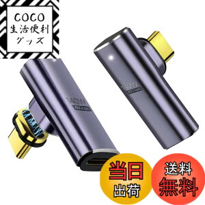 �y���������zYFFSFDC USB-C�}�O�l�b�g�� Type C L�� �ϊ� �A�_�v�^ USB4.0 �����z�� �}�O�l�b�g 8K@60Hz�f���o�� 40Gbps�����f�[�^�]�� 140W�}���[�d �ϊ� �A�_�v�^ �I�X ���X Thunderbolt 3�AMac Book Pro�ANintendo