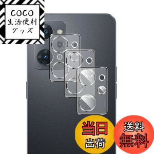 �y���������zWigsii �Ή� OPPO Reno7 A / Reno9 A �p �J�����t�B���� �y3���z ���{AGC���Ɏq�f�ސ� OPPO Reno7 A OPG04 �J�����ی�t�B���� �����^ �d�x9H �ϏՌ� �σX�N���b�` ���ߗ��� �w��h�~ �������� 