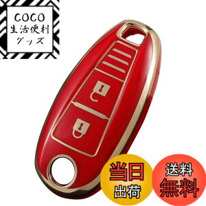 �y���������z[Kinotaka] �X�Y�L�ԗp �\�t�gTPU�� �X�}�[�g�L�[�P�[�X SX-4 S-CROSS�E�C�O�j�X�E�G�X�N�[�h�E�X�C�t�g�E�o���[�m�Ȃǐ݌v��p (���b�h)