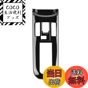 �y���������zTISpeed �V�^ �g���^ PRIUS �v���E�X 60�n ZVW60 MXWH60 ��p�݌v ���� �V�t�g�p�l���J�o�[ �T�e���V���o�[ �V�t�g�Q�[�g �K�[�j�b�V�� �R���\�[���X�C�b�`�p�l���J�o�[ �V�t�g�x�[�X�p