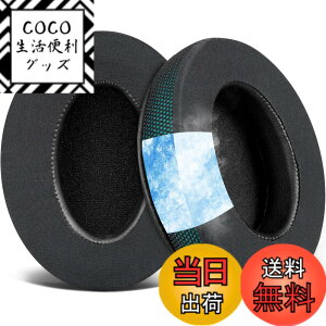 �y���������zSOULWIT ��p�W�F�� �C���[�p�b�h for Sony MDR-CD900ST/MDR-7506/MDR-1ABT/RBT/RNC & ATH M50X/M40X/WS660BT/WS1100, for SteelSeries Arctis 1/3/5/7/9X/Pro/prime & HyperX Cloud/Alpha �p�b�h �_�[�N�O���[��