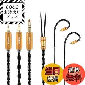 �y���������zNICEHCK BlackSoul �C���z���P�[�u�� �⃁�b�L�܌��f�����ƃ��A�A�[�X���� 4.4mm �v���O MMCX �R�l�N�^ �A�b�v�O���[�h�P�[�u�� ���E�� �W�������~�����v���O ���|���� HIFI �������P �C
