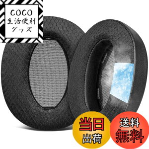 �y���������zSOULWIT ��p�W�F�� �C���[�p�b�h Sony WH-H910N h.Ear on 3 Wireless �p �w�b�h�Z�b�g �p�b�h �ւ� �C���[�N�b�V���� �m�C�Y�A�C�\���[�V�����t�H�[�� �C���[�J�b�v ���� ������ �⊴ �u��