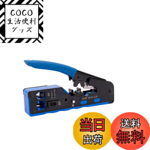 �y���������zHFS(R) RJ45 �����H�� �ђʌ^ LAN�R�l�N�^ CAT5/CAT6/CAT7 RJ45�R�l�N�^�p �z�� RJ12(6P)�d�b���Ή�