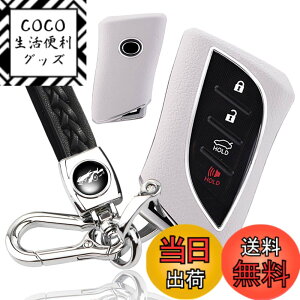 �y���������z[yoshinari] ���N�T�X �p LEXUS �p LC LS UX NX ES LX RZ ��p �L�[�P�[�X �L�[�J�o�[ �{�v �L�[�z���_�[ �n�C�u���b�h�\�� (�v�d�l�Z�b�g�A�z���C�g)