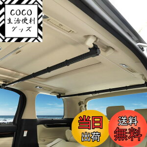 �y���������zauto spec �ԗp�n���K�[�o�[ �}���`�O���b�v�o�[ 83cm~156cm �L�k���� �ߗރn���K�[ �ԓ��p �������ݎ� ���[ �n���K�[ �u���b�N