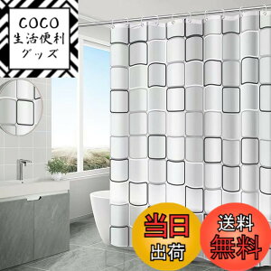 �y���������zWindecood �V�����[�J�[�e�� �h���h�J�r���H �J�[�e�������O�t�� �V�����[���[���p�J�[�e�� �����J�[�e�� �o�X���[�� �o�X�^�u �����O�t�� �����C�� �����̖ډB�� (����, 180x200cm)