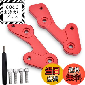 �y���������zLEDISHUN �o�b�N�X�e�b�v �A�W���X�^�[ 25mm �A�b�v 25mm �o�b�N �J���T�L ZX-25R(2020-2023) ZX-4R ZX-4RR (2023+)�ɓK�p (��)