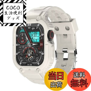 �y���������zKawoco �R���p�`�u�� �A�b�v���E�I�b�` �o���h 45mm 44mm ����TPU�x���h ��̌^ �P�[�X �S�ʕی� Apple Watch �p �o���h �ϏՌ� �����ȒP iWatch �p se Series 9 8 7 6 5 4 �Ή� �X�^�[���C�g