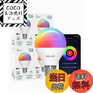 �y���������zORALUCE �X�}�[�g LED�d�� E17���� 40W���� �������F �X�}�[�g���C�g �}���`�J���[ 1600���FRGB �����F-�d���F Alexa/Google Home�Ή� �n�u�s�v ���u���� �戵�������t 4�� LDA5F-E17/4P