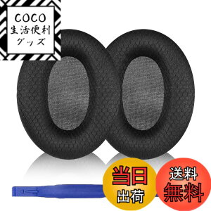 �y���������zAdhiper WH-1000XM3 �C���[�p�b�h �����p�C���[�p�b�hSony WH-1000XM3 �w�b�h�t�H���p�����p�C���[�p�b�h �m�C�Y�L�����Z�����O�C���[�p�b�h �w�b�h�t�H���J�o�[ (�u���b�N/���b�V��)