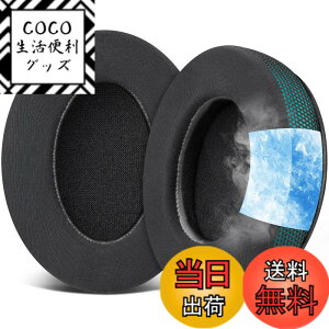 �y���������zSOULWIT ��p�W�F�� �p�b�h �C���[�p�b�h for HyperX Cloud 1/2/3/Pro/Core/Alpha/Alpha S/Alpha Pro/Flight/Flight S/Stinger/Stinger S, CloudX Stinger/Stinger Core/Flight �p ���� �C���[�N�b�V���� �w�b�h�z���p�b