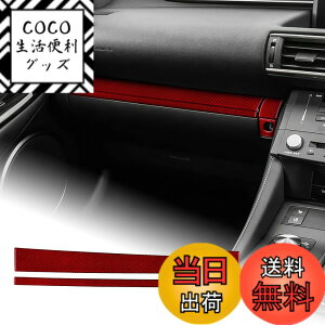 �y���������zAIRSPEED ���N�T�X RC RC300 RC300h RC350 RC200T 2015-2025 Lexus RC ��p �J�[�{���t�@�C�o�[ �A�N�Z�T���[ ���� �C���e���A �p�[�c �R�p�C���b�g�_�b�V���{�[�h�J�o�[�g�����X�e�b�J�[ ����