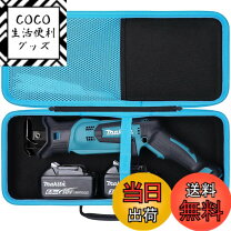 楽天市場】マキタ 充電式レシプロソー jr144の通販