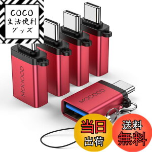 �y���������zMOGOOD USB C����USB�A�_�v�^Thunderbolt 3.0 OTG�A�_�v�^C�^�v���O����USB 3.0�}�U�[�A�_�v�^C�^Thunderbold 4 OTG�R���o�[�^�̓A�b�v��MacBook Pro�A�T���X��Galaxy S 22 S 23�ɓK���Ă���