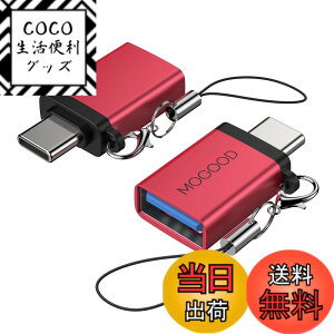 �y���������zMOGOOD USB C����USB�A�_�v�^Thunderbolt 3.0 OTG�A�_�v�^C�^�v���O����USB 3.0�}�U�[�A�_�v�^C�^Thunderbold 4 OTG�R���o�[�^�̓A�b�v��MacBook Pro�A�T���X��Galaxy S22/S23�ɓK���Ă���