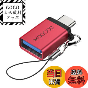 �y���������zMOGOOD USB C����USB�A�_�v�^Thunderbolt 3.0 OTG�A�_�v�^C�^�v���O����USB 3.0�}�U�[�A�_�v�^C�^Thunderbold 4 OTG�R���o�[�^�̓A�b�v��MacBook Pro�A�T���X��Galaxy S 22 S 23�ɓK���Ă���