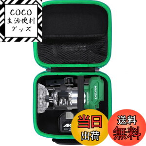 �y���������zHiKOKI �n�C�R�[�L M3608DA 36V �R�[�h���X �g���} ��p���[�P�[�X�i�P�[�X�̂݁j-Aenllosi