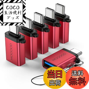 �y���������zMOGOOD USB C����USB�A�_�v�^Thunderbolt 3.0 OTG�A�_�v�^C�^�v���O����USB 3.0�}�U�[�A�_�v�^C�^Thunderbold 4 OTG�R���o�[�^�̓A�b�v��MacBook Pro�A�T���X��Galaxy S 22 S 23�ɓK���Ă���