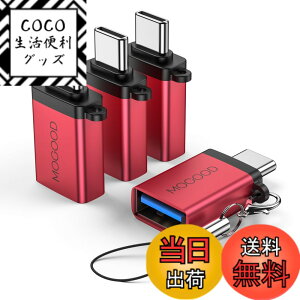 �y���������zMOGOOD USB C����USB�A�_�v�^Thunderbolt 3.0 OTG�A�_�v�^C�^�v���O����USB 3.0�}�U�[�A�_�v�^C�^Thunderbold 4 OTG�R���o�[�^�̓A�b�v��MacBook Pro�A�T���X��Galaxy S 22 S 23�ɓK���Ă���