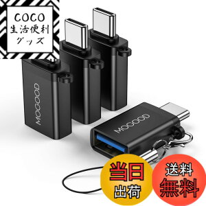 �y���������zMOGOOD USB C����USB�A�_�v�^Thunderbolt 3.0 OTG�A�_�v�^C�^�v���O����USB 3.0�}�U�[�A�_�v�^C�^Thunderbold 4 OTG�R���o�[�^�̓A�b�v��MacBook Pro�A�T���X��Galaxy S 22 S 23�ɓK���Ă���