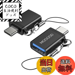 �y���������zMOGOOD USB C����USB�A�_�v�^Thunderbolt 3.0 OTG�A�_�v�^C�^�v���O����USB 3.0�}�U�[�A�_�v�^C�^Thunderbold 4 OTG�R���o�[�^�̓A�b�v��MacBook Pro�A�T���X��Galaxy S 22 S 23�ɓK���Ă���