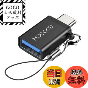 �y���������zMOGOOD USB C����USB�A�_�v�^Thunderbolt 3.0 OTG�A�_�v�^C�^�v���O����USB 3.0�}�U�[�A�_�v�^C�^Thunderbold 4 OTG�R���o�[�^�̓A�b�v��MacBook Pro�A�T���X��Galaxy S22 S23�ɓK���Ă���