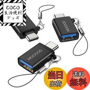 �y���������zMOGOOD USB C����USB�A�_�v�^Thunderbolt 3.0 OTG�A�_�v�^C�^�v���O����USB 3.0�}�U�[�A�_�v�^C�^Thunderbold 4 OTG�R���o�[�^�̓A�b�v��MacBook Pro�A�T���X��Galaxy S 22 S 23�ɓK���Ă���