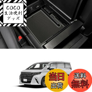 �y���������zAuto Spec �g���^ �A���t�@�[�h ���F���t�@�C�A 40�n �ɓK�� �R���\�[���{�b�N�X 2023�N6��-���s �Z���^�[�R���\�[���g���C �ԓ����[�{�b�N�X 3D�g���C �������� �Ԏ��p�݌v ���� 