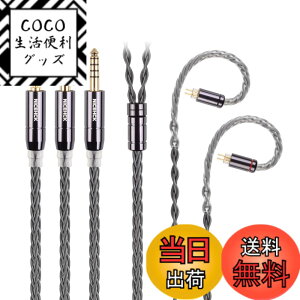 �y���������zNICEHCK GreyCloud 8�c 6N�⃁�b�L�� OFC 2.5mm �v���O 0.78 2Pin�R�l�N�^ �A�b�v�O���[�h�P�[�u�� 1.2m ���E�� �������v���O PP�� ���|���� HIFI �������P �C���z���̃A�N�Z�T�����������p (2.5