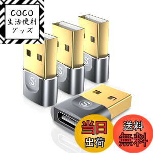 �y���������zusb c �ϊ��A�_�v�^�y4�p�b�N�zSweguard �^�C�vc usb �ϊ�USB type C ���X - A �I�X OTG �[�d��usb a c �ϊ��R�l�N�^�[iPhone 15 16 14 13 12 11 Plus Pro Max,Apple Watch Ultra iWatch 7 8 9�A�AAirPods�AiPad Air�ASa