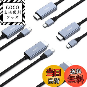 �y���������zBENFEI 5�� 1.8m USB Type C - HDMI �P�[�u���y4K@60Hz UHD�f���o�́z�^�C�vC to HDMI �ϊ��A�_�v�^ �A���~�j�E���V�F���A�i�C�����ґg Thunderbolt 3/4 �݊� iPhone 15 Pro/Max, MacBook Pro/Air 2023, iPad Pro, i