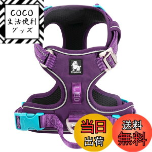 �y���������zcocomall 2023�ŐV ���p�n�[�l�X ���p���� �h�b�O �y�b�g�p�i 3M���ˍޗ� �P�� �i�C������ ���^���A���^���A��^���Ɍ��� �ʋC�� ���߉\ (S, �p�[�v��)