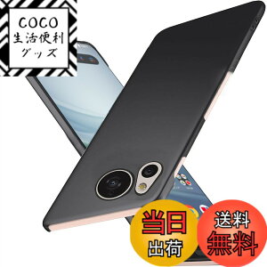 �y���������zWojiaozvlf �ɔ� AQUOS sense8 �P�[�X ���y�� ���ϖh�~ �w��h �C�菝�h�~ ��G��ǂ� �S�ʕی� ���ϖ� �ϏՌ� �A�N�I�X�Z��8 �J�o�[ ���C�����X�[�d�Ή� �u���b�N