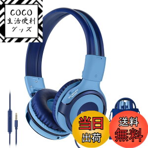 �y���������zSIMOLIO �q���p�w�b�h�t�H�� �L�� �w�b�h�t�H �}�C�N�t�� 94db���ʐ��� ���o�ی� �{�C�X�`���b�g �t�H�[�g�i�C�g 3.5mm�R�[�h �w�Z/���s�p �u���[ 902B
