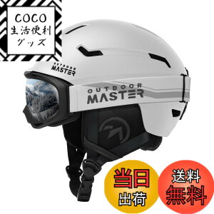�y���������zOUTDOORMASTER �X�L�[ �w�����b�g �S�[�O���t�� �X�m�[�{�[�h �w�����b�g �o�C�U�[�t�� �X�m�[�w�����b�g �ʋC�X�C�b�` �S���ʒ����A�W���X�^�[ �����xEPS �X�L�[�p�w�����b�g 3D��
