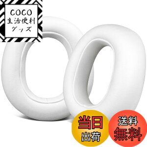 �y���������zSOULWIT �C���[�p�b�h �C���[�N�b�V���� Logicool (Logitech) G735 �p �w�b�h�Z�b�g ���� �p�b�h ���W�N�[�� G735 �p ���� �p�b�h �����x�t�H�[�� �C���[�J�b�v �z���C�g