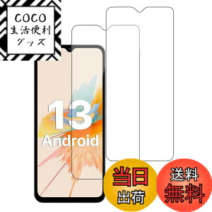 �y���������z�y2���Z�b�g�z UMIDIGI A15 �p �t�B���� �ی�t�B���� �K���X�t�B���� �����K���X �yNOUKAJU�z UMIDIGI A15 6.7�C���` �X�}�[�g�t�H�� �p �ی� �t�B���� �t���ی� �t�B���� �����ߗ� �d�x9H