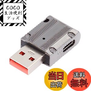�y���������zNFHK USB-C USB 3.1 Type C ���X - USB 3.0 Type-A �I�X 90 �x�������X�����^�C�v 10Gbps �f�[�^ 120W �d���A�_�v�^ ���J�T�C�o�[�p���N�X�^�C��