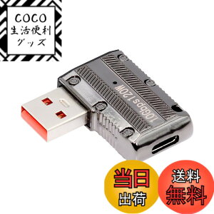 �y���������zNFHK USB-C USB 3.1 Type C ���X - USB 3.0 Type-A �I�X 90�x ���p�x �t���b�g�^�C�v 10Gbps �f�[�^ 120W �d���A�_�v�^�[ ���J�T�C�o�[�p���N�X�^�C��