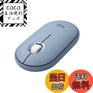 �y���������z���W�N�[�� ���C�����X�}�E�X PEBBLE MOUSE2 M350sBL ���^ �É� Bluetooth Logi Bolt �}�E�X ���� ���C�����X ���E�Ώ� Easy-Switch 4000dpi �d�r����24�P�� windows mac Chrome Android iPad M350 �u���[ ����