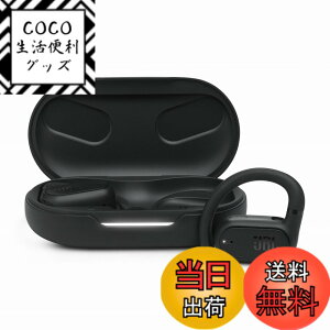 �y���������zJBL SOUNDGEAR SENSE ���S���C�����X�C���z��/�I�[�v���C���[/�}���`�|�C���g/IP54�h��/Bluetooth5.3/�����ǂ��Ȃ�/���R��h�~/�u���b�N/JBLSNDGEARSNSBLK