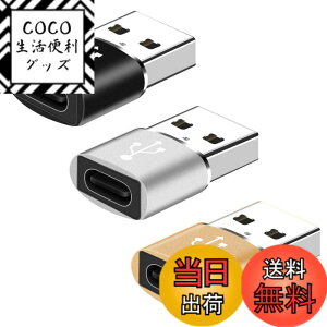 �y���������zYFFSFDC USB C���X����USB�I�X�ϊ��A�_�v�^�[ 3�Z�b�g USB OTG �ϊ��R�l�N�^ �^�C�vc �}���[�d �^�C�vC to A �ϊ��R�l�N�^MacBook iPad Pro iPhone 13/12/11 Pro Max�ȂǂɑΉ�