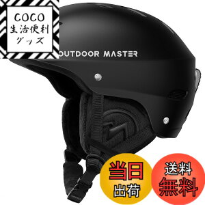 �y���������zOUTDOORMASTER �X�L�[ �w�����b�g �X�m�[�{�[�h �w�����b�g �o�C�U�[�t�� �X�m�[�w�����b�g �S���ʒ����A�W���X�^�[ �����xEPS �X�L�[�p�w�����b�g 3D�ی�N�b�V���� ���o���\ 